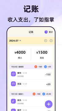 照片eNoteBook截圖
