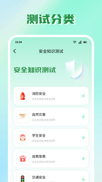 U校園智慧教學(xué)云平臺截圖