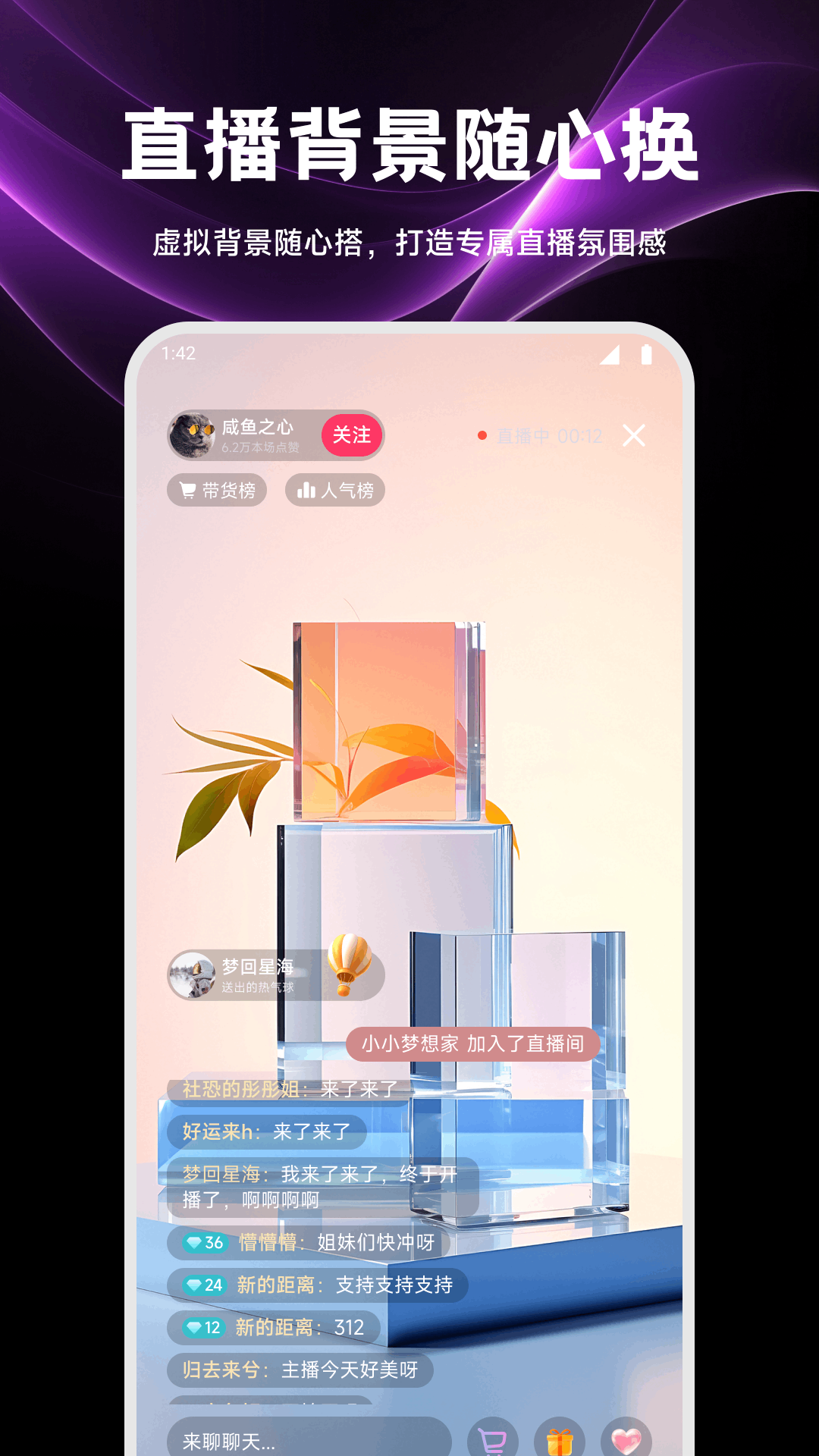 夜色直播截圖預(yù)覽