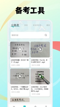 知意截圖