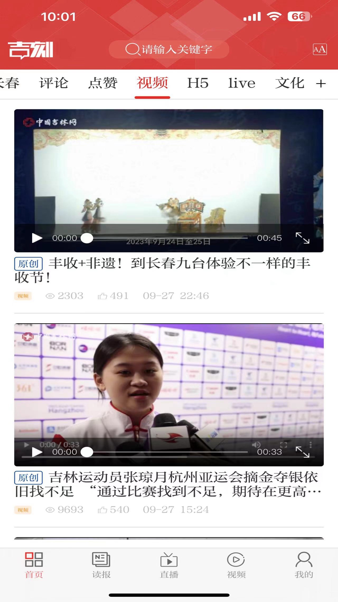 应用截图5预览