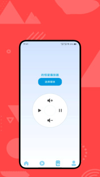 大吉電視截圖