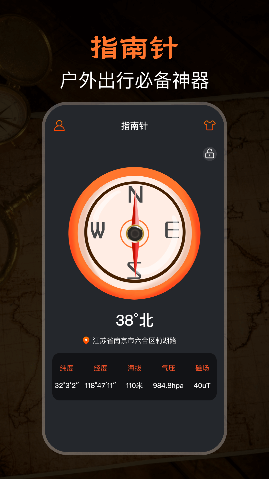 应用截图1预览
