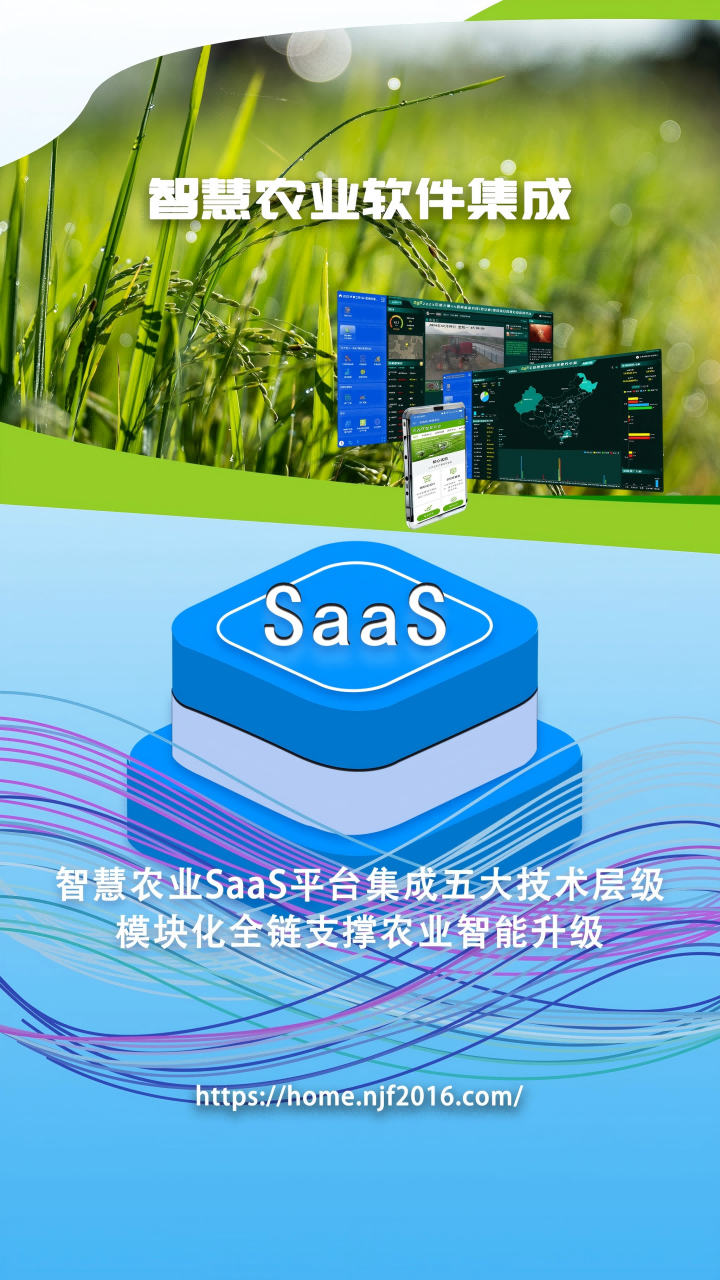 農卷風截圖預覽