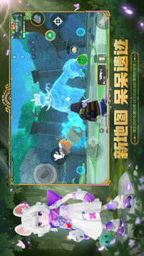香腸派對截圖