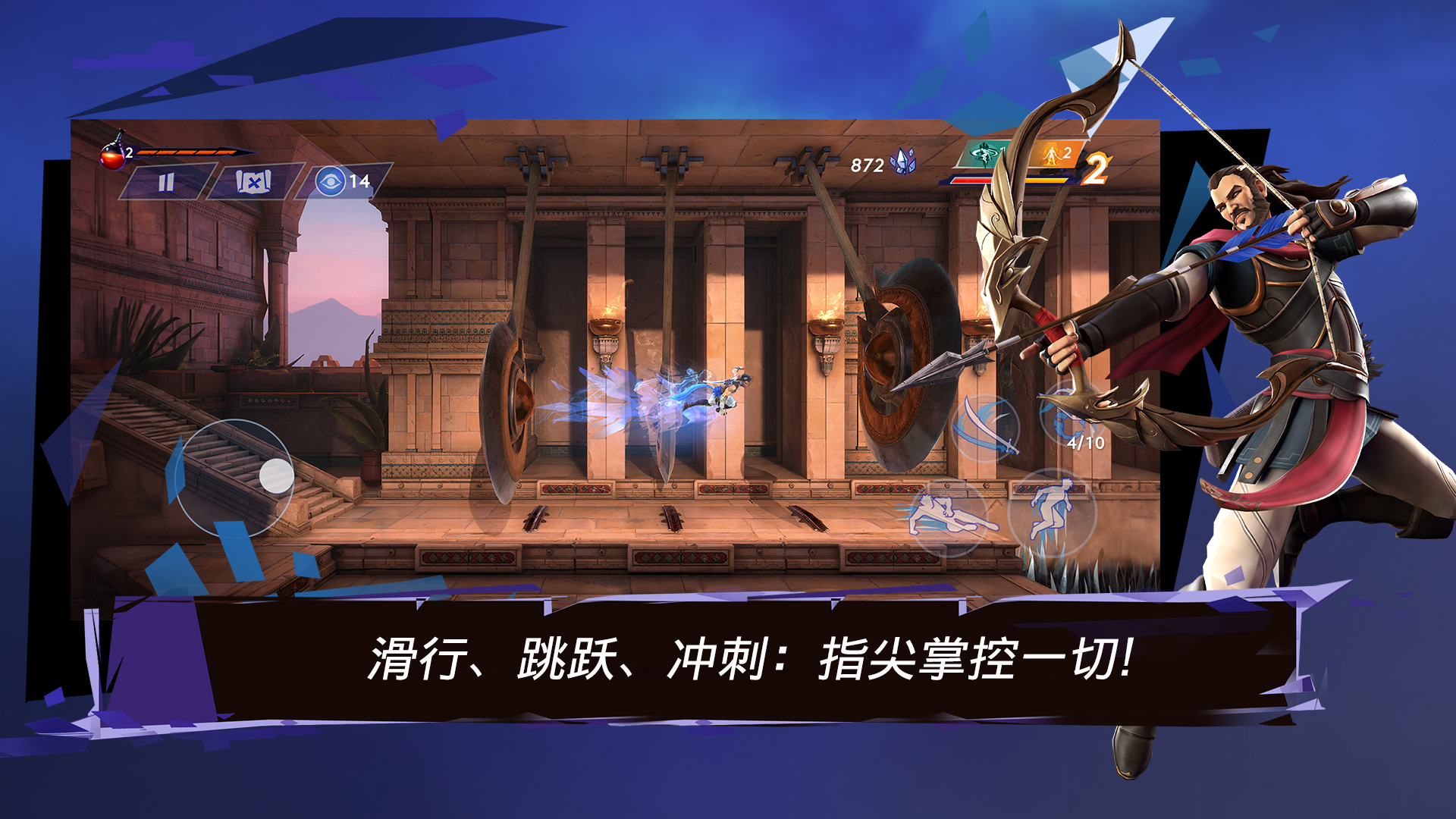 波斯王子:失落的王冠截圖預(yù)覽