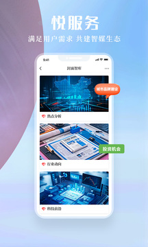 封面新聞截圖