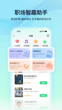 親親小保截圖