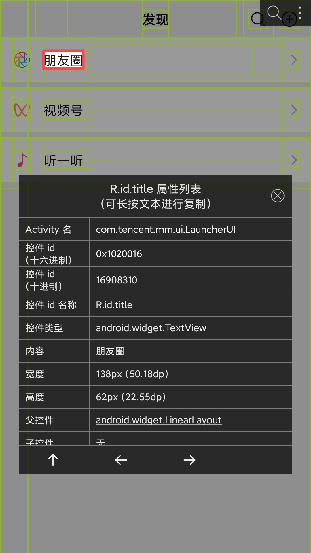 应用截图2预览