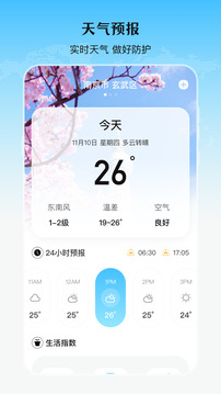 乘車二維碼截圖