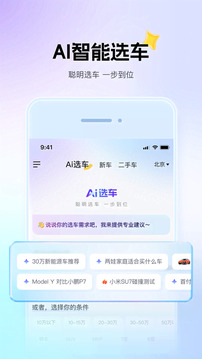 懂車帝截圖