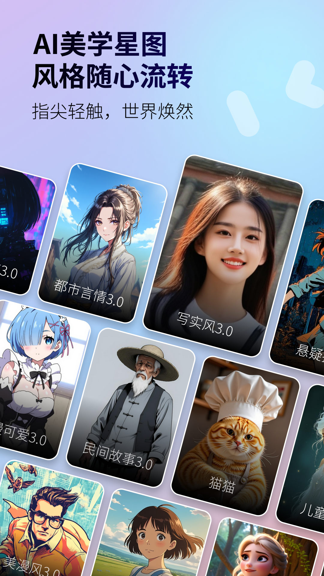 白日夢截圖預(yù)覽