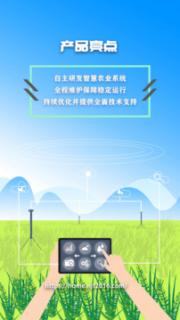農(nóng)卷風(fēng)截圖