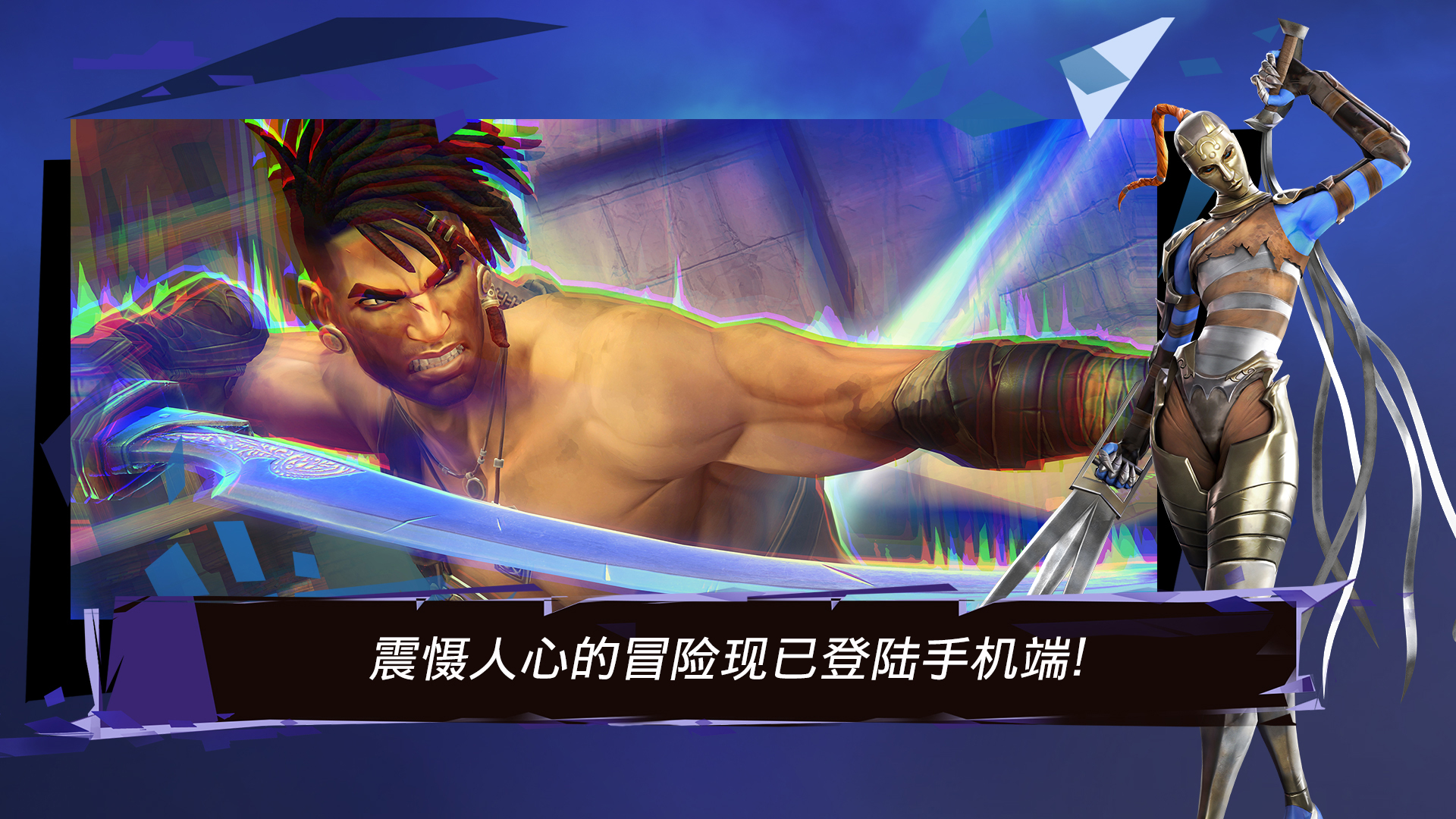 波斯王子:失落的王冠截圖預(yù)覽