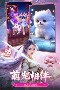 獵魔永恒截圖