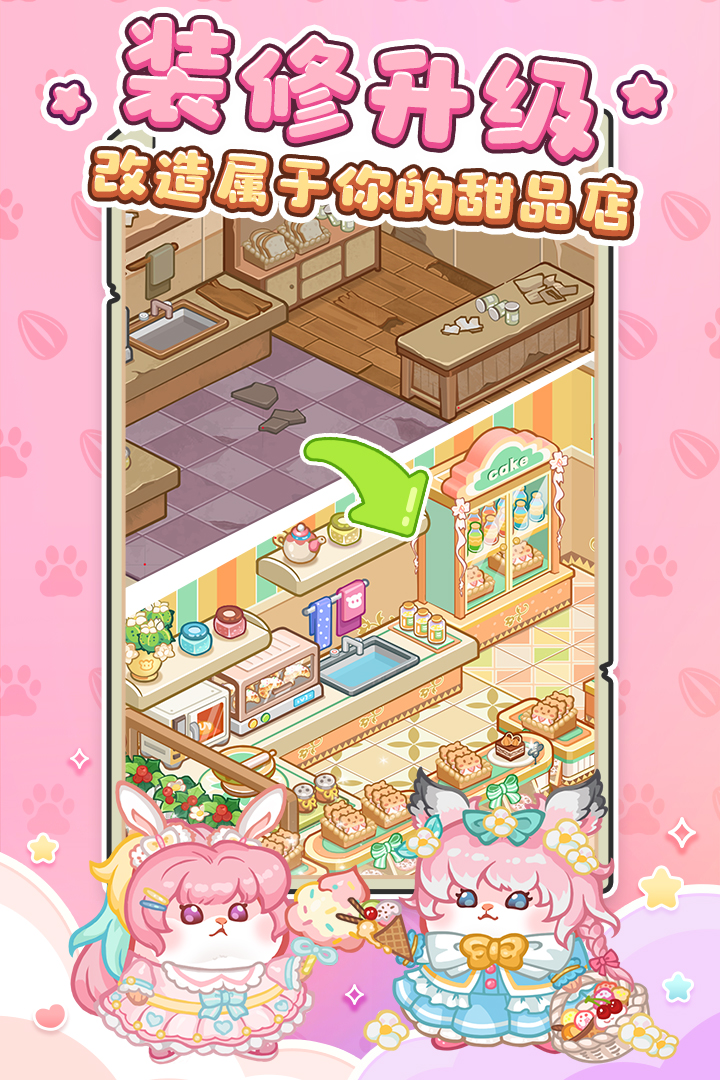 王牌店長截圖預覽