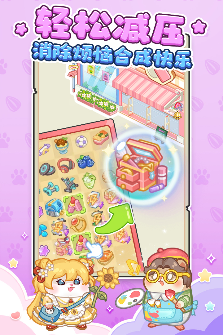 王牌店長截圖預覽