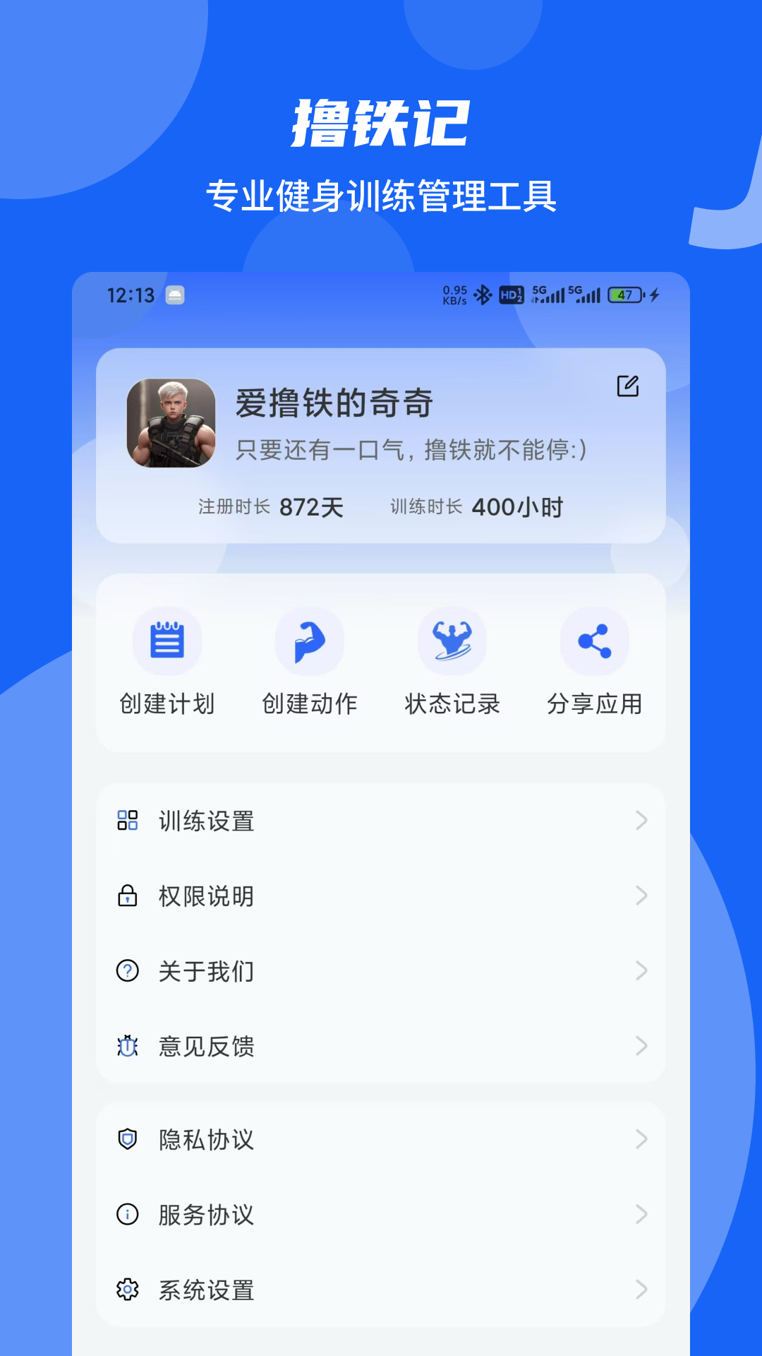 应用截图3预览