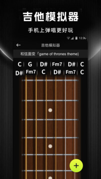 音悅時光截圖