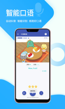 在線助教學(xué)生截圖