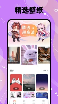 色區(qū)繪夢截圖