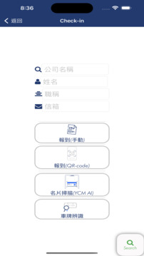 YCMPS截圖