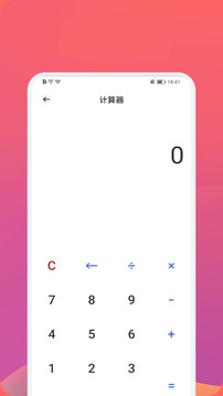 得幫截圖