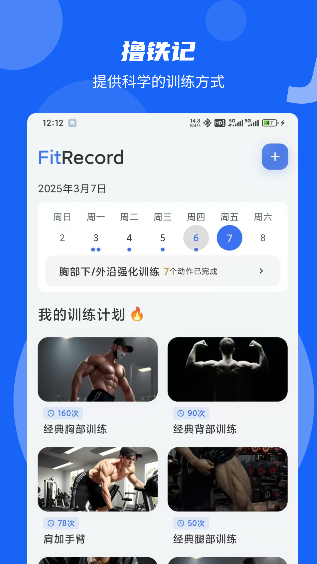 应用截图1预览
