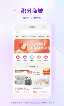 紙多多截圖