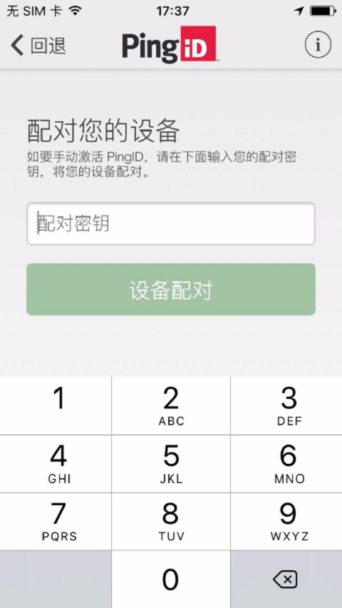 应用截图1预览