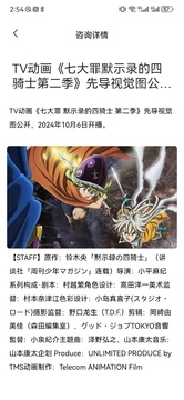 Anime1動漫截圖