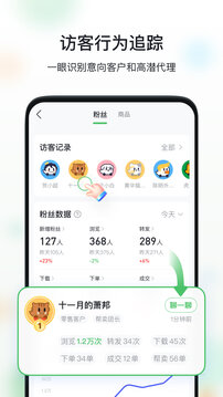 微購(gòu)相冊(cè)截圖