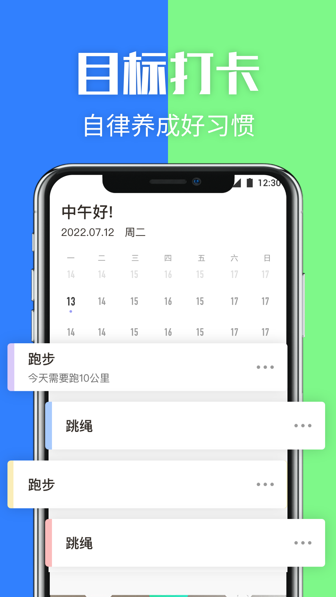 应用截图4预览