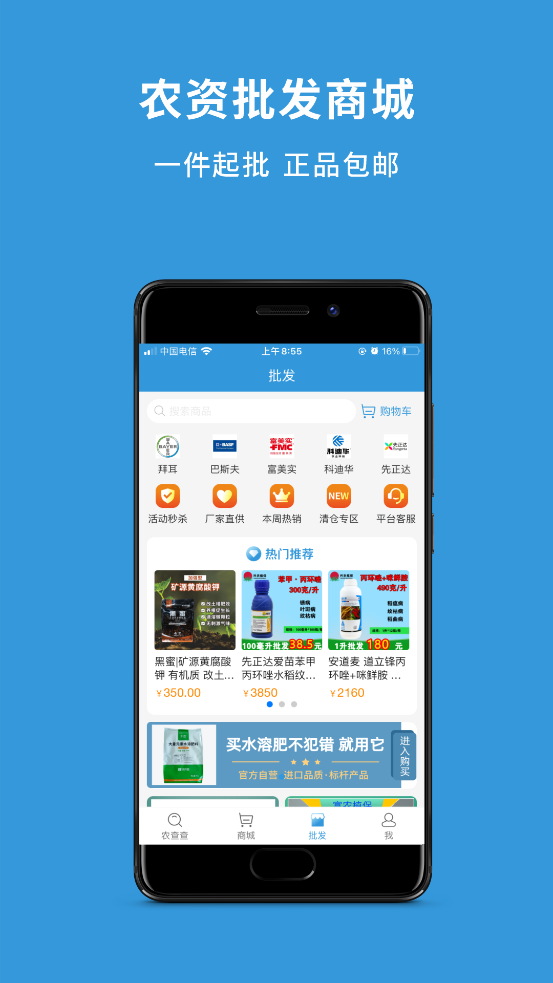应用截图5预览