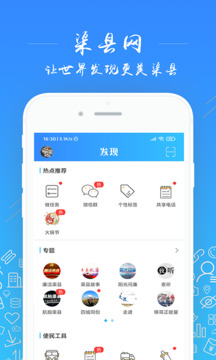 渠縣網(wǎng)截圖