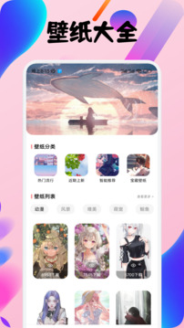 ArtWork截圖