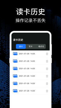 乘車(chē)碼bus截圖