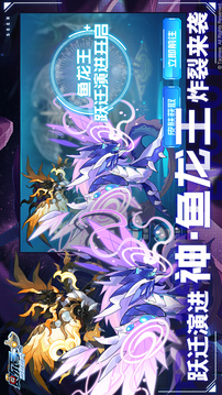賽爾號截圖