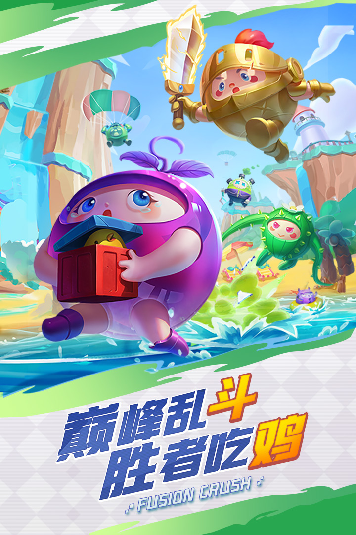 应用截图5预览