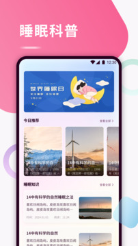 Kikoeru截圖