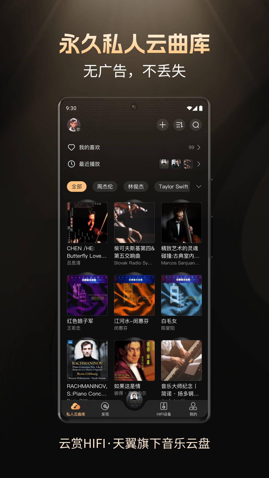 应用截图1预览