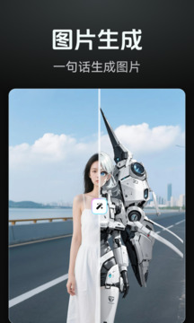 AI視頻生成截圖