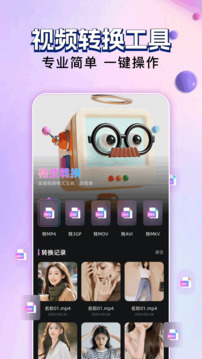 玄月視頻截圖