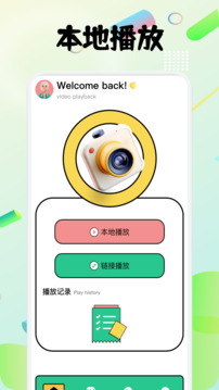 yoncut視頻剪輯截圖