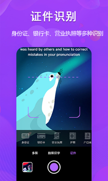 超級(jí)圖文轉(zhuǎn)換截圖