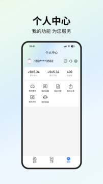 星通油寶截圖