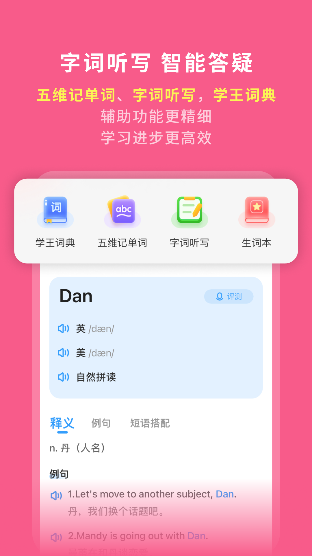 应用截图5预览
