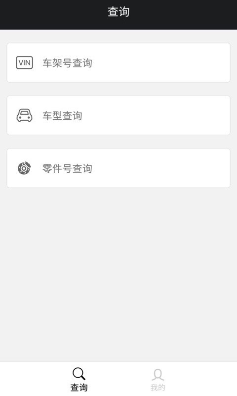 应用截图1预览