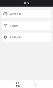 零零汽截圖