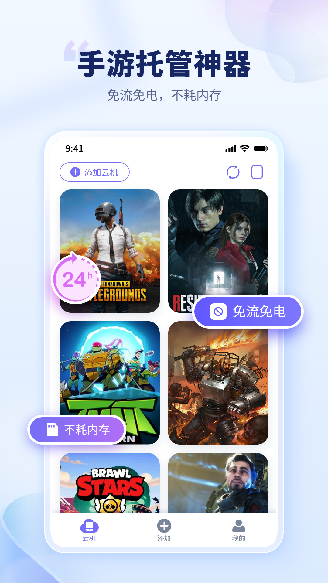 应用截图1预览